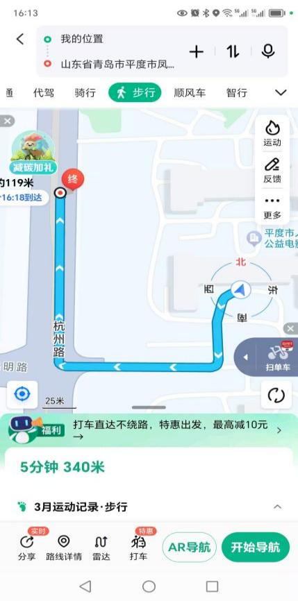 1747379787483892.png 640 (9).png