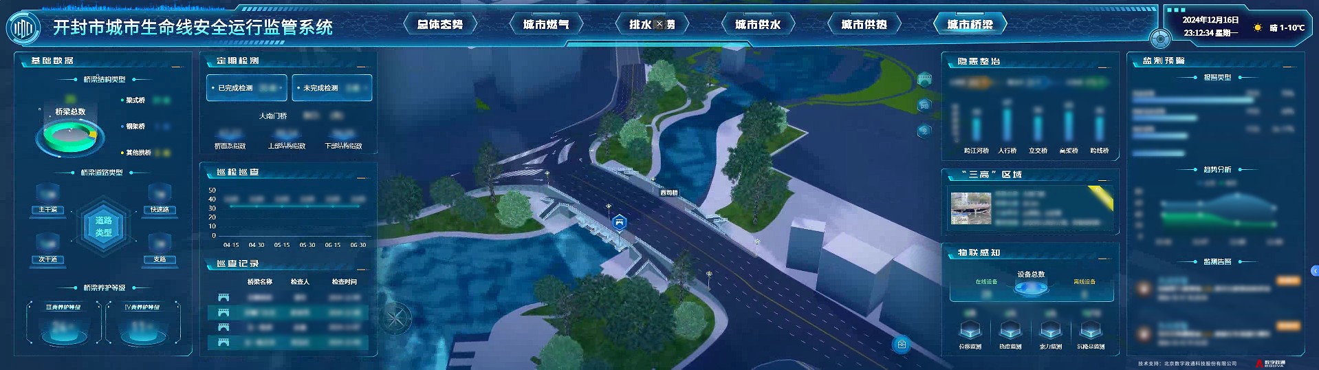 1748403386521889.jpg 橋梁.jpg