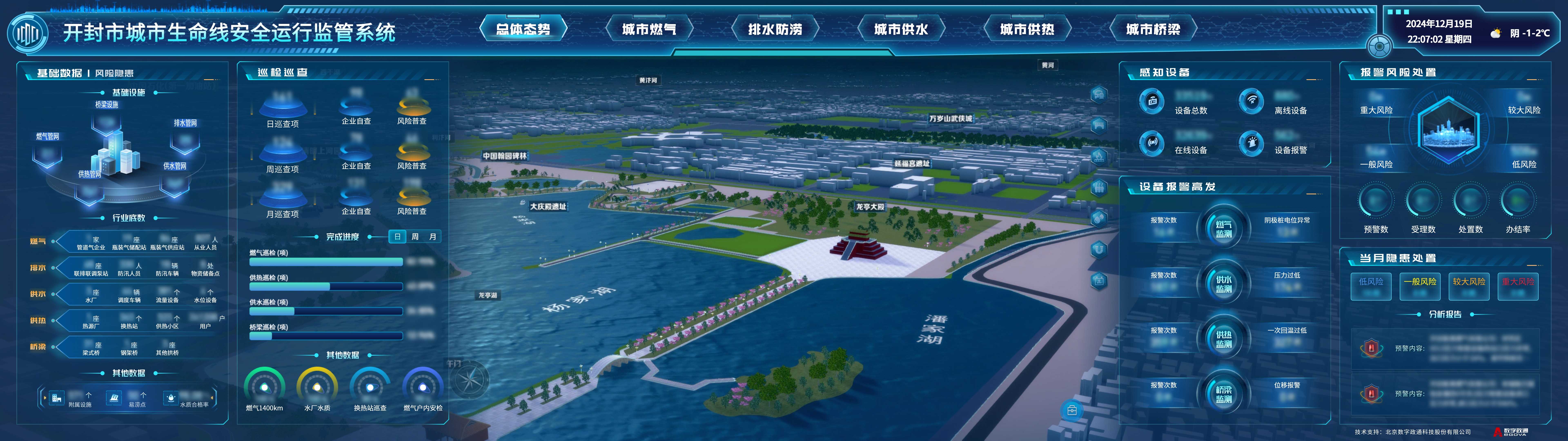 1748403640130803.jpg 總體(1).jpg