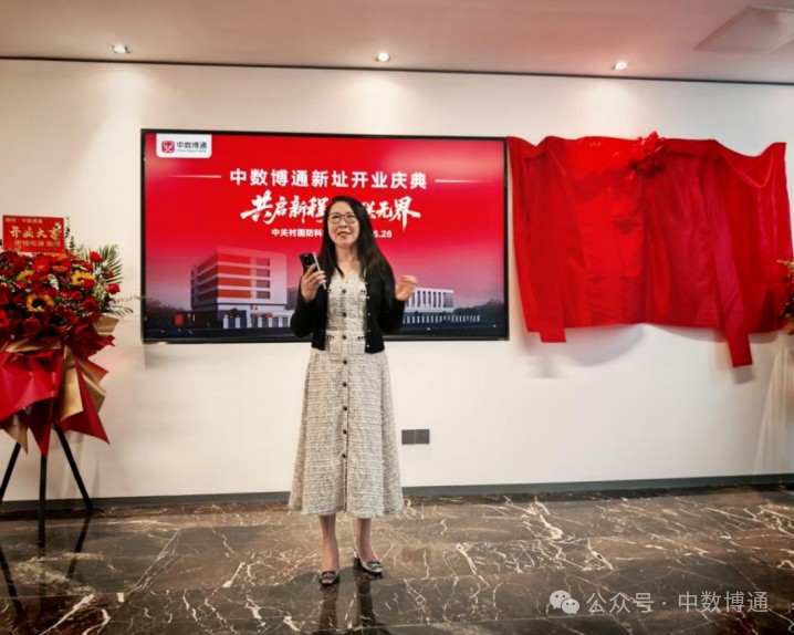 1751246681844240.jpg 圖片 4.jpg