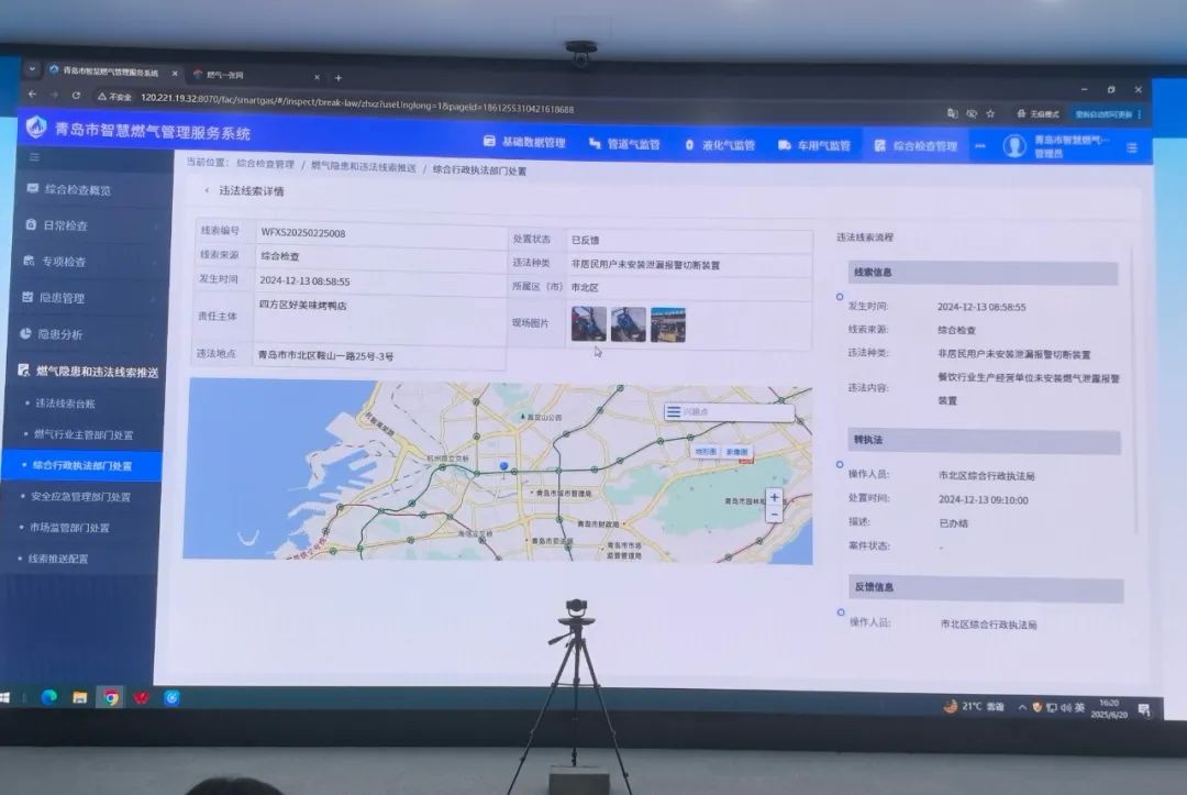 1753061059102777.jpg 圖片 6.jpg