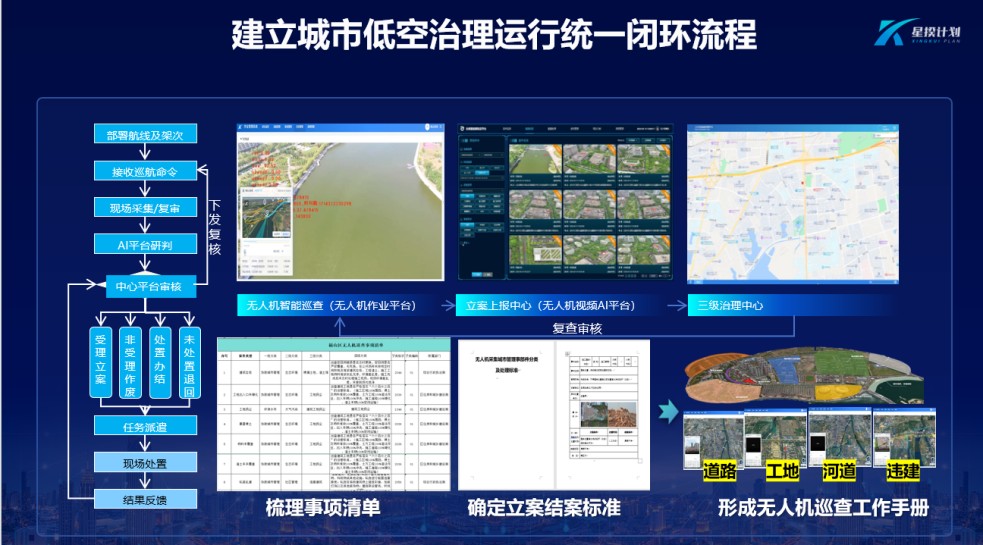 1761185596115600.jpg 圖片 5.jpg